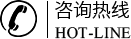 襄陽發(fā)光字制作廠家電話